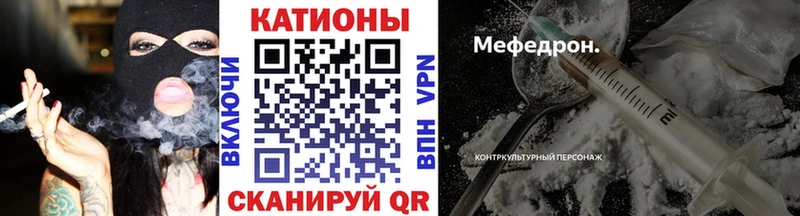 МЯУ-МЯУ VHQ где можно купить наркотик Оренбург