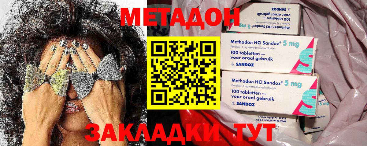 ГАШ Оренбург
