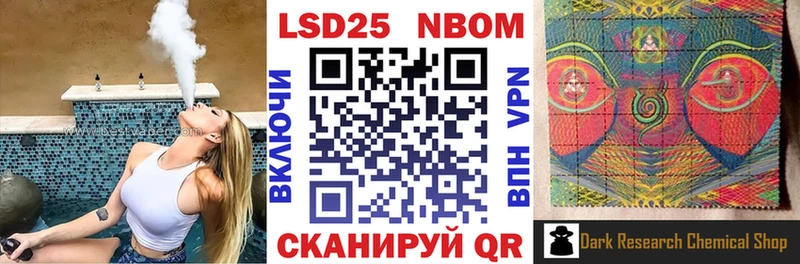 купить закладку  Оренбург  Марки N-bome 1,5мг 