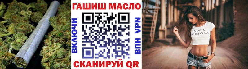 ТГК гашишное масло Оренбург