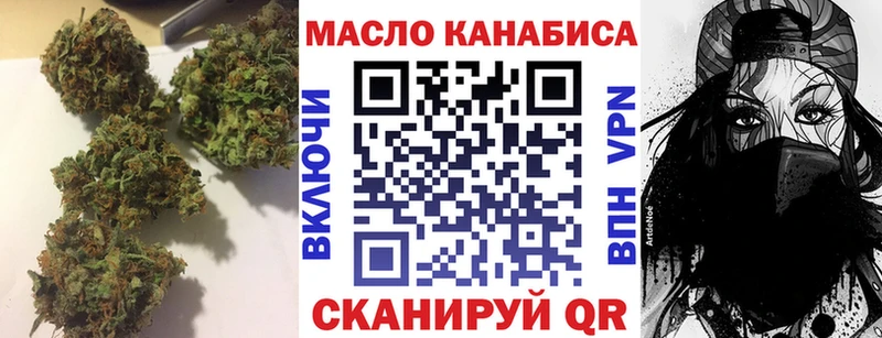 купить наркоту  Оренбург  Дистиллят ТГК вейп с тгк 