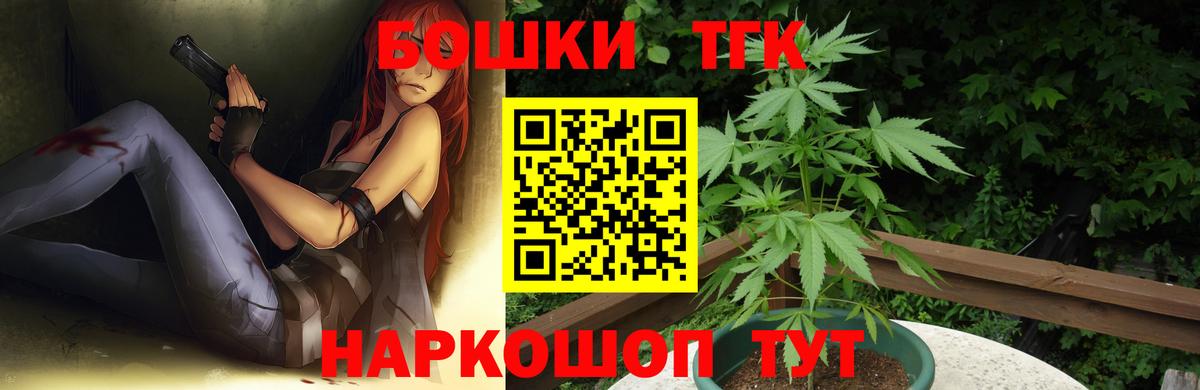 Шишки марихуана VHQ  Вход с VPN  МАРИХУАНА Bruce Banner  МАРИХУАНА Amnesia  Шишки марихуана марихуана  Оренбург 